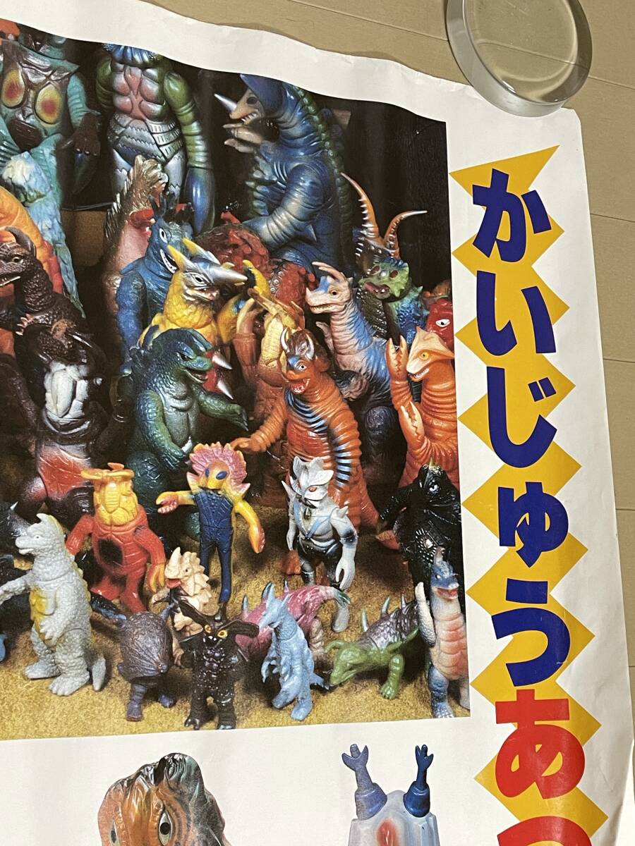 日本写真新聞 フレンド教材ニュース 1984 発行 マルサン ブルマァク