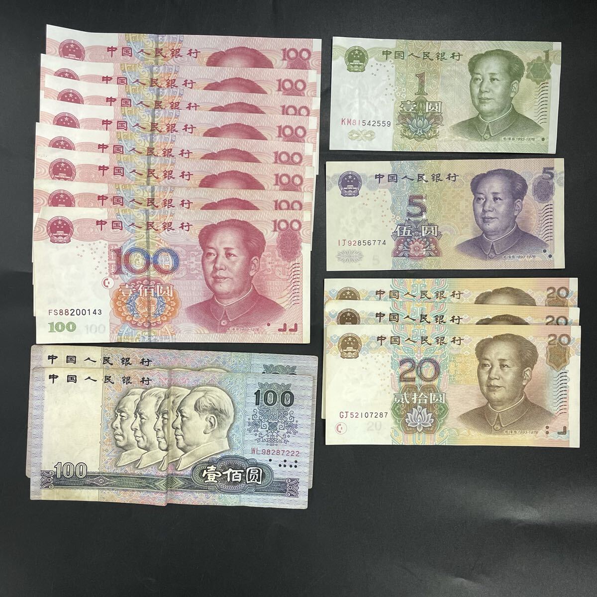 台湾旧紙幣コレクション 台湾旧紙幣の値段と価格推移は？｜22件の売買データから台湾旧紙幣の
