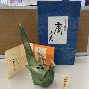 三枝惣太郎の値段と価格推移は？｜65件の売買データから三枝惣太郎の