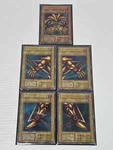 【良品】封印されしエクゾディア 初期ウルトラ 5枚 封印されしエクゾディア 初期ウルトラレア5枚セット 遊戯王カード