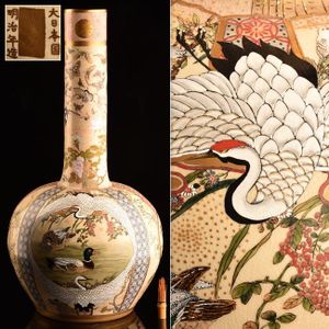 1965 薩摩焼　古薩摩　金彩色絵　龍文美人人物画　花瓶　時代物 楽天市場】薩摩焼 金彩色絵 武者図 飾り壺 高さ約73cm 彩金 美術品 侍