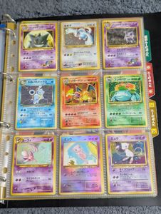 ポケモンカード 旧裏 ナツメのゲンガーのYahoo!オークション(旧