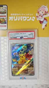 ポケモンカード ピカチュウ みんなでぼうけんのYahoo!オークション(旧