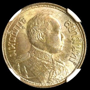 タイ　記念硬貨　旧硬貨　サタン　バーツ　　まとめ売り タイ 硬貨 (5バーツ・25サタン硬貨) 2枚セット - メルカリ