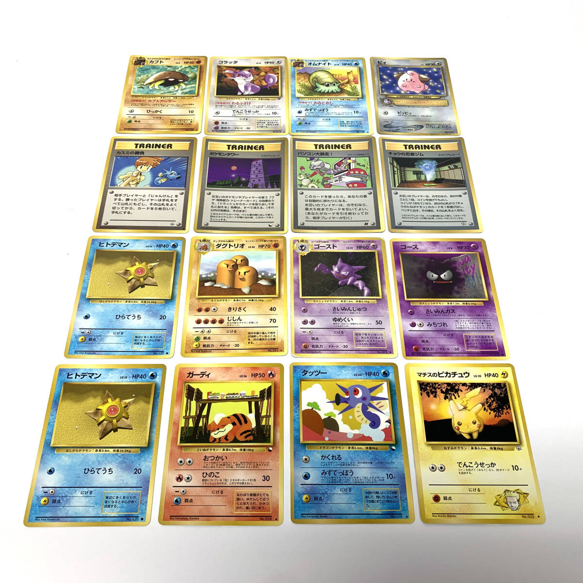 ポケモンカード 旧裏面 ピィの値段と価格推移は？｜10件の売買データ
