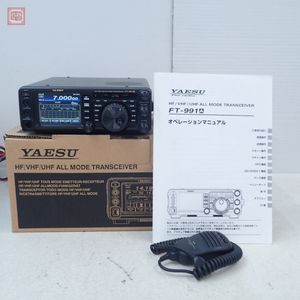 FT-991のYahoo!オークション(旧ヤフオク!)の相場・価格を見る｜Yahoo