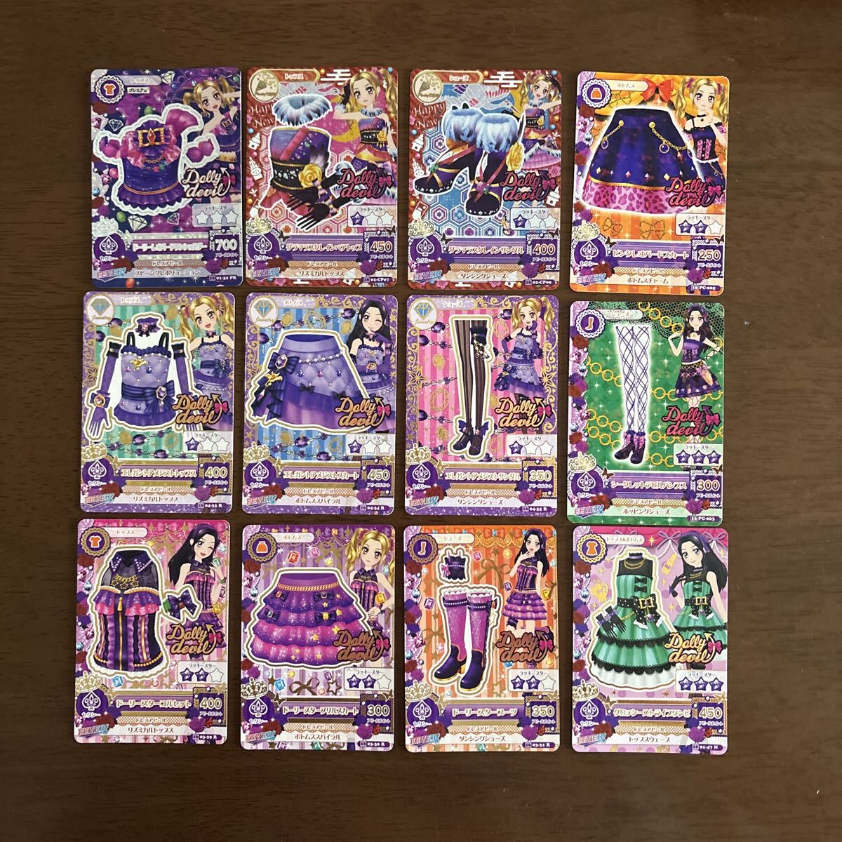 ドーリーデビルの値段と価格推移は？｜1件の売買データからドーリー