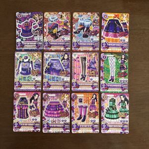 アイカツ カード レアの値段と価格推移は？｜8件の売買データから