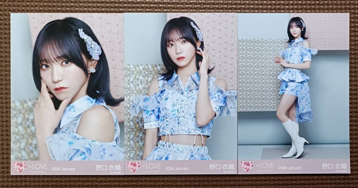 LOVE イコラブ 野口衣織 生写真 3枚セット コンプ 2024 January 6周年