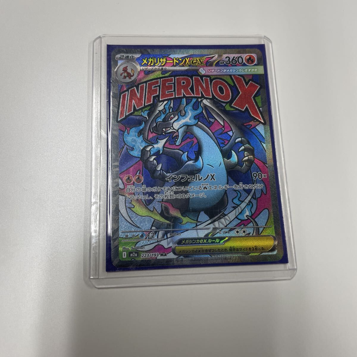 ポケモンカード MEGAドリームex ポケカ MA(シングルカード)｜売買され