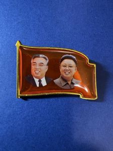 勲章 北朝鮮のYahoo!オークション(旧ヤフオク!)の相場・価格を見る
