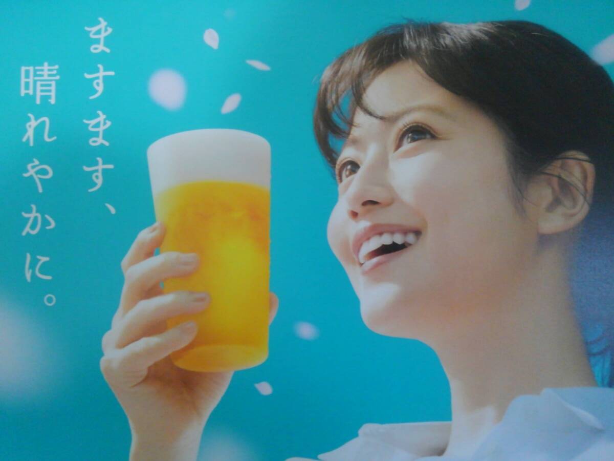 POS-191A□今田美桜×キリンビール晴れ風『ますます、晴れやかに