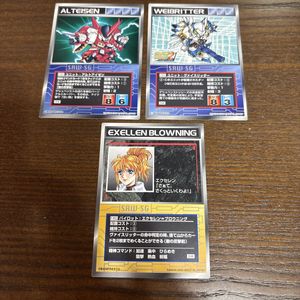 スクランブルギャザーの値段と価格推移は？｜14件の売買データから