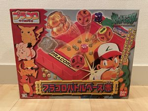 プラコロ バトルベースの値段と価格推移は？｜28件の売買データから