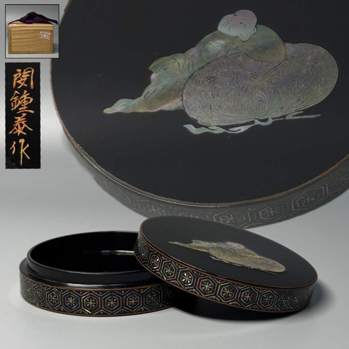 貝香合の値段と価格推移は？｜6件の売買データから貝香合の価値が