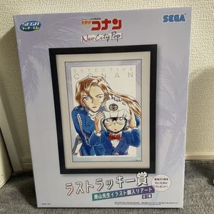 名探偵コナン 額入りアートのYahoo!オークション(旧ヤフオク!)の相場