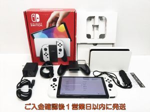 Nintendo SwitchのYahoo!オークション(旧ヤフオク!)の相場・価格を見る