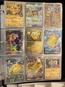 ポケカ引退品の値段と価格推移は？｜454件の売買データからポケカ引退