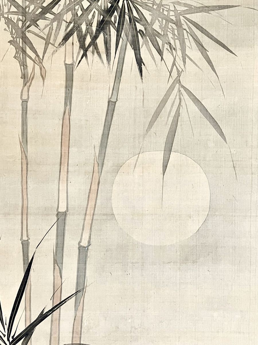 真作】【仙】菱田春草「月」絹本 肉筆 合箱 金泥 竹 太鼓石 山水図