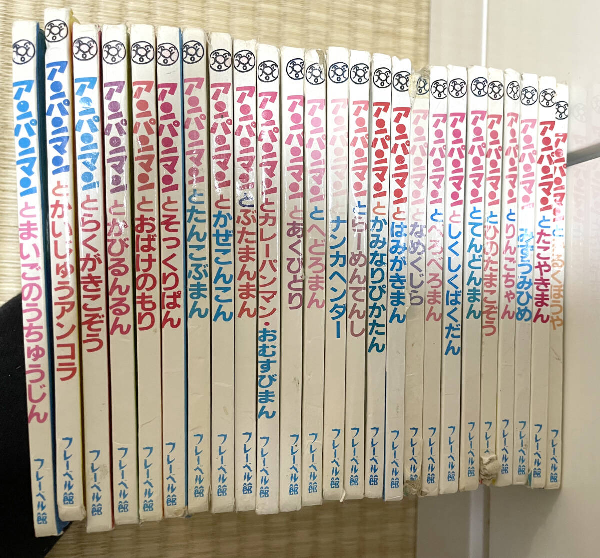 当時物】アンパンマン・ミニブックス 全25巻（16冊は初版）(絵本一般