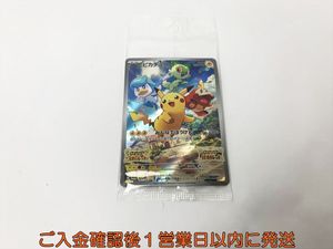 ポケモンカード みんなでぼうけんのYahoo!オークション(旧ヤフオク!)の