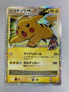 ピカチュウ 2009の値段と価格推移は？｜42件の売買データから