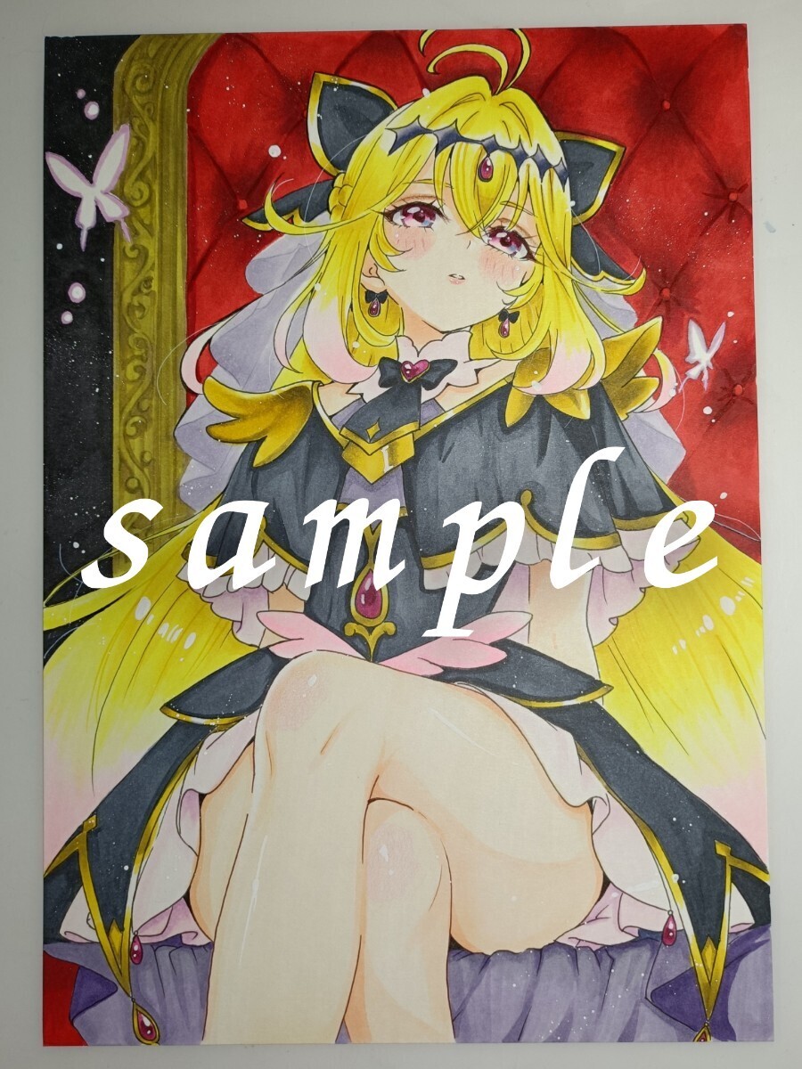 手描きイラスト ファンアート 名探偵プリキュア キュアアルカナ