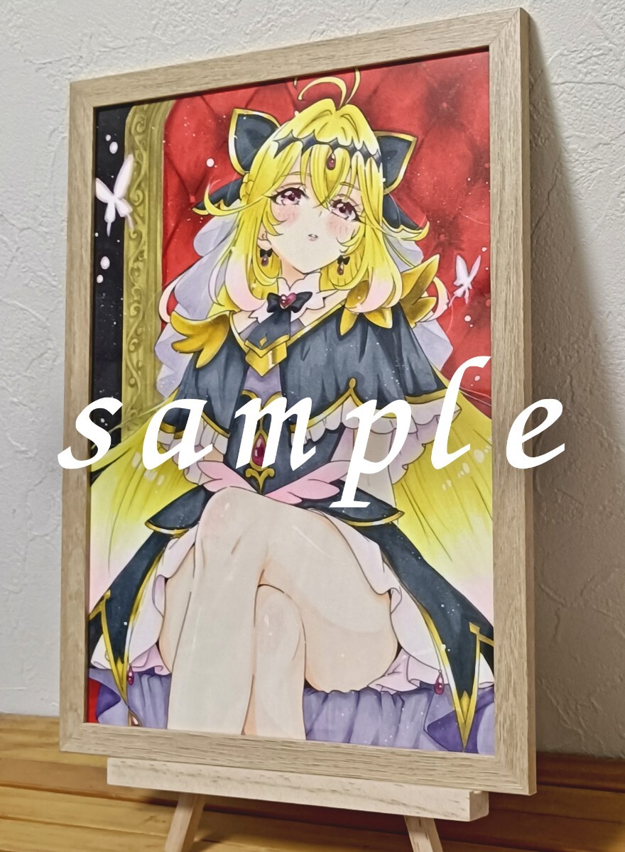 手描きイラスト ファンアート 名探偵プリキュア キュアアルカナ