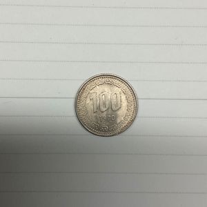 韓国100ウォンの値段と価格推移は？｜17件の売買データから韓国100