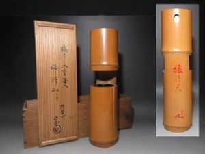 玄々斎 花押の値段と価格推移は？｜3件の売買データから玄々斎 花押の