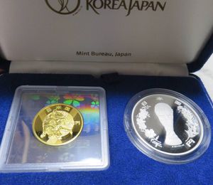 2002FIFAワールドカップ™ 純銀(セット)の中古価格は49,408円｜記念硬貨