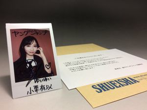 チェキの値段と価格推移は？｜8150件の売買データからチェキの価値が