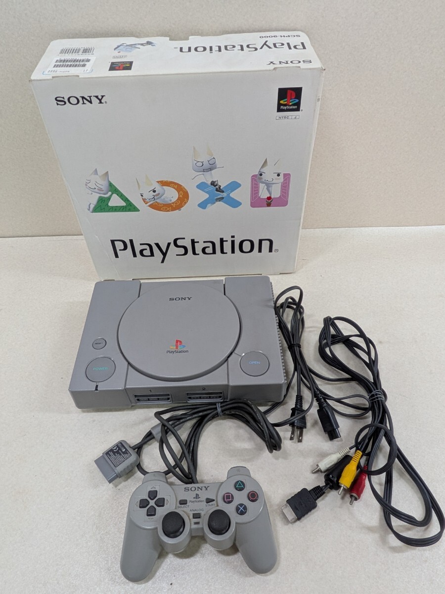 初代プレイステーション 箱の値段と価格推移は？｜3件の売買データから