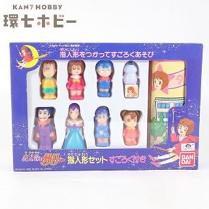 魔法使いサリー フィギュアの値段と価格推移は？｜8件の売買データから