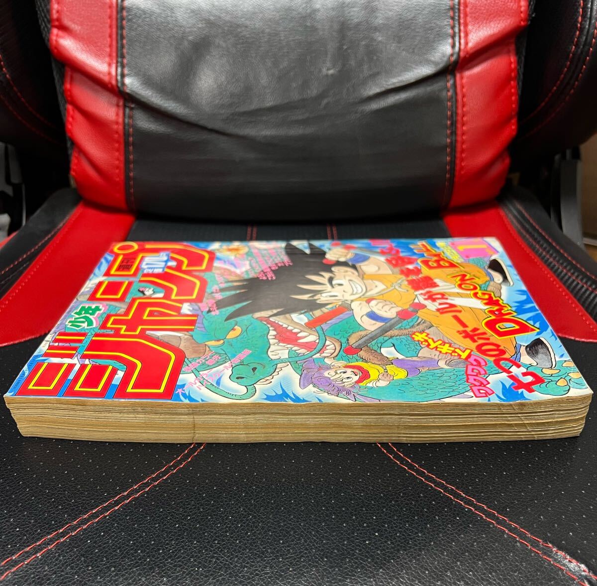 当時物】週刊少年ジャンプ 1985年7号 ドラゴンボール DRAGON BALL 鳥山