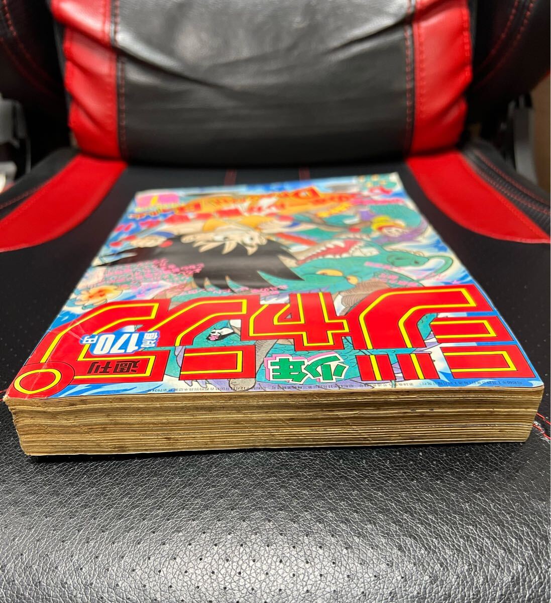 当時物】週刊少年ジャンプ 1985年7号 ドラゴンボール DRAGON BALL 鳥山