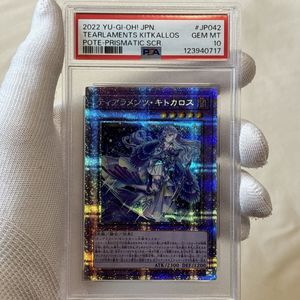 ティアラメンツ・キトカロスの値段と価格推移は？｜9件の売買データ