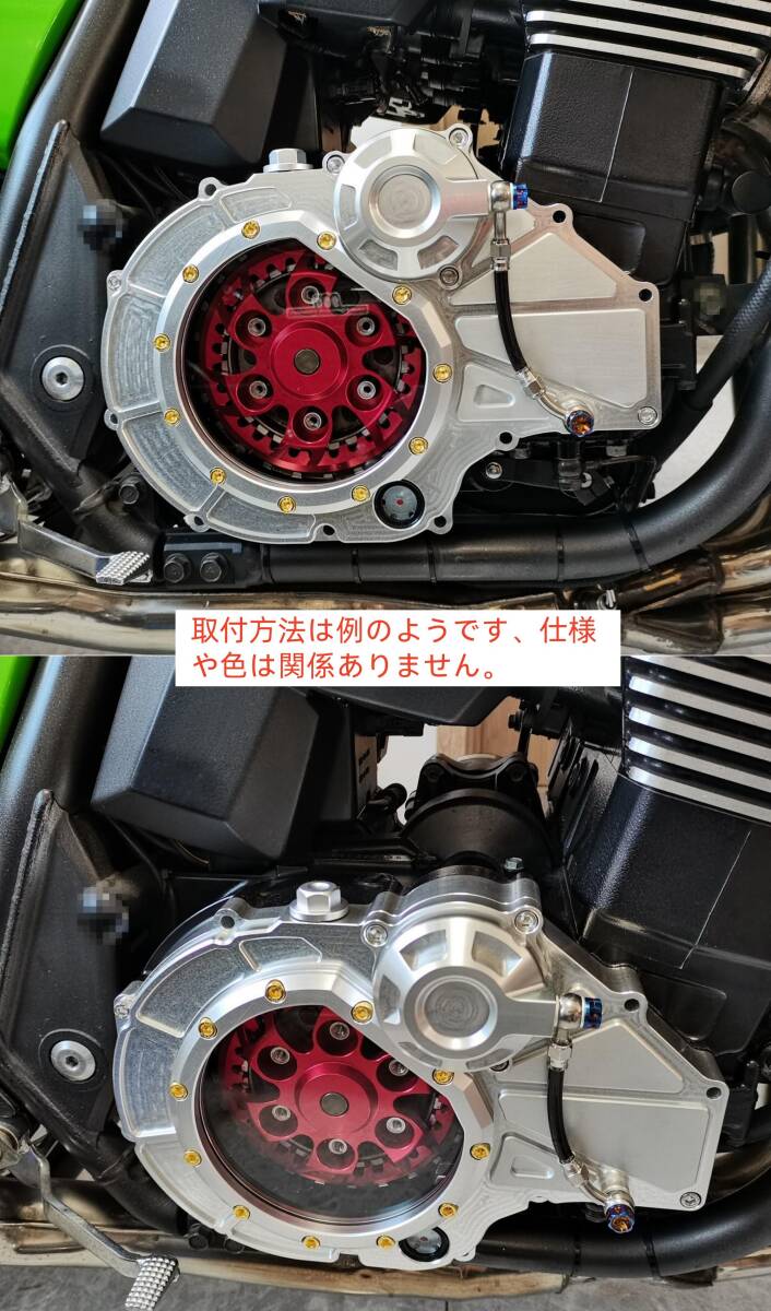 ZRX1200R ZRX1100 ZZR1100 GPZ900R GPZ750Rクラッチカバー スケルトン
