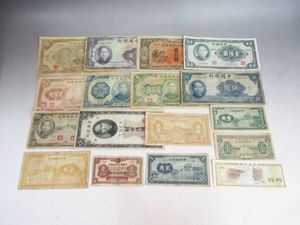 インポート正規品 中国聯合準備銀行 中華民国廿七年印 中華民国 伍角