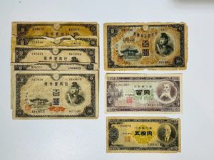 板垣退助100円札の値段と価格推移は？｜39件の売買データから板垣退助