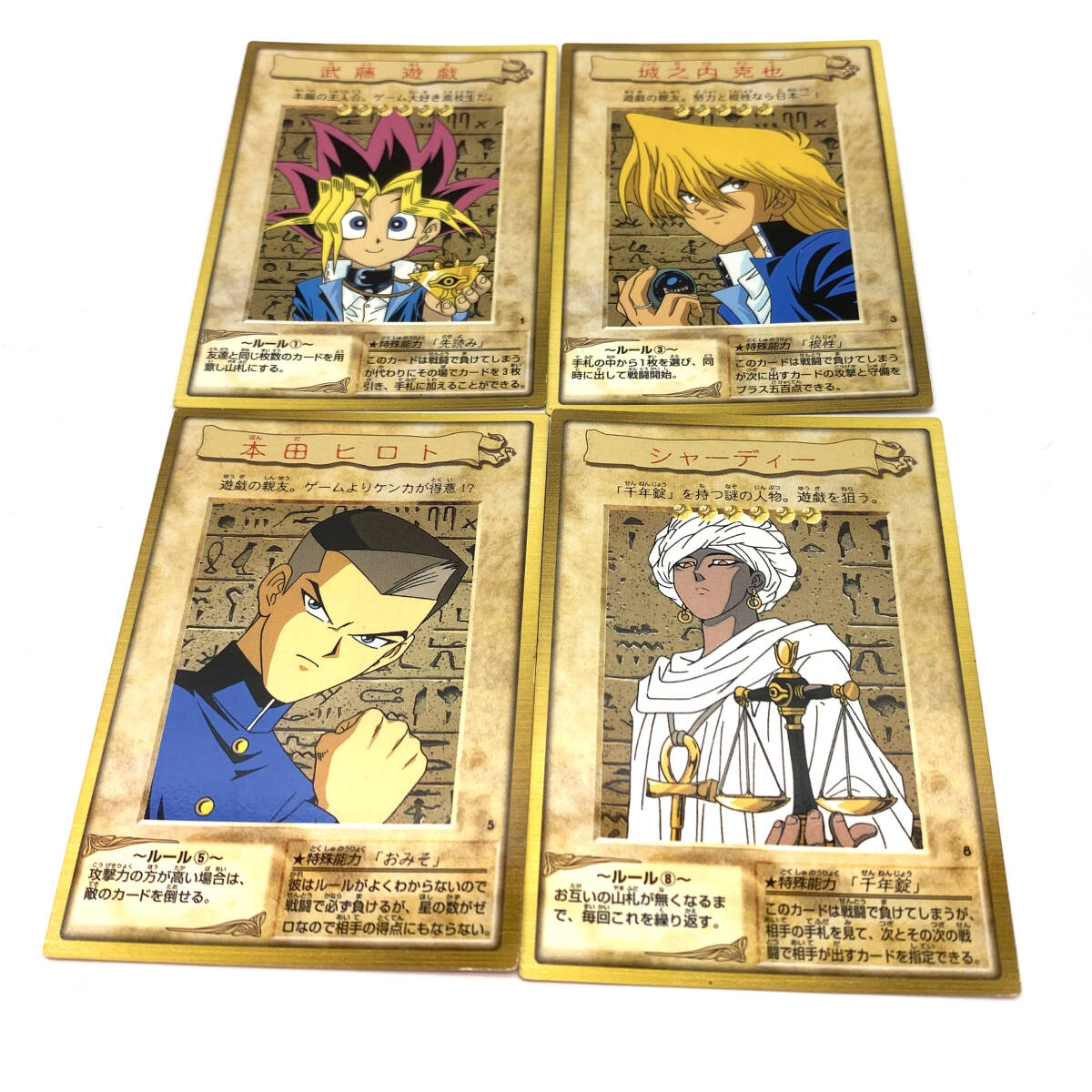 遊戯王 本田の値段と価格推移は？｜2件の売買データから遊戯王 本田の