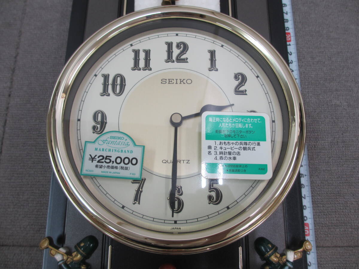 K266【4-26】○ 時計店在庫品 SEIKO セイコー からくり時計 マーチング