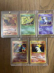 エンテイ 旧裏のYahoo!オークション(旧ヤフオク!)の相場・価格を見る