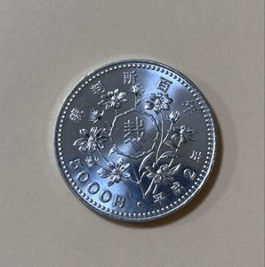 裁判所制度100周年記念 銀合金の中古価格は8,844円｜記念硬貨の新品