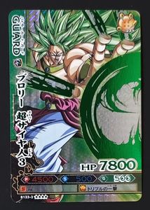 ドラゴンバトラーズのYahoo!オークション(旧ヤフオク!)の相場・価格を