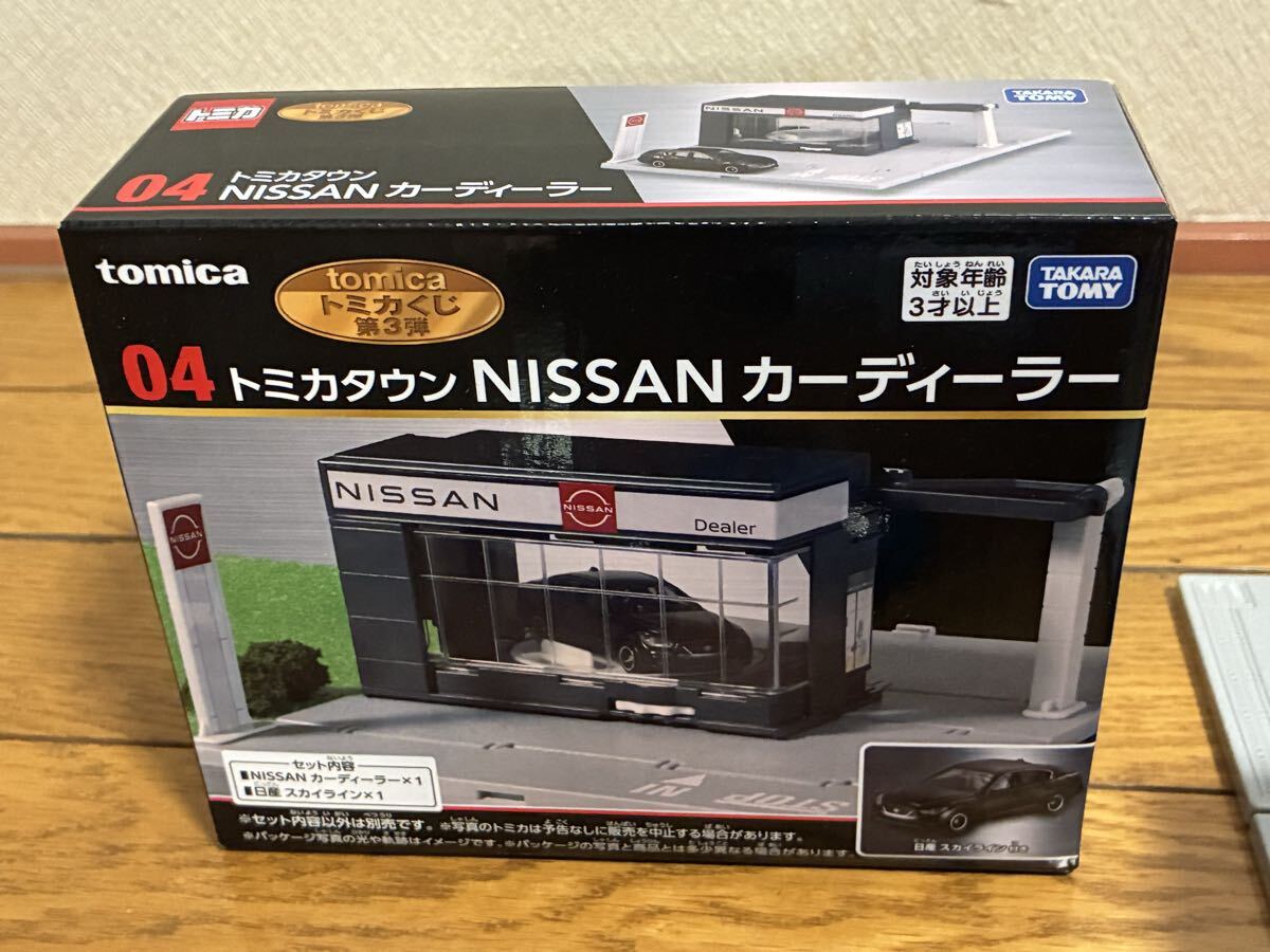 トミカくじ 第3弾 04 トミカタウン NISSAN カーディーラー / ローソン