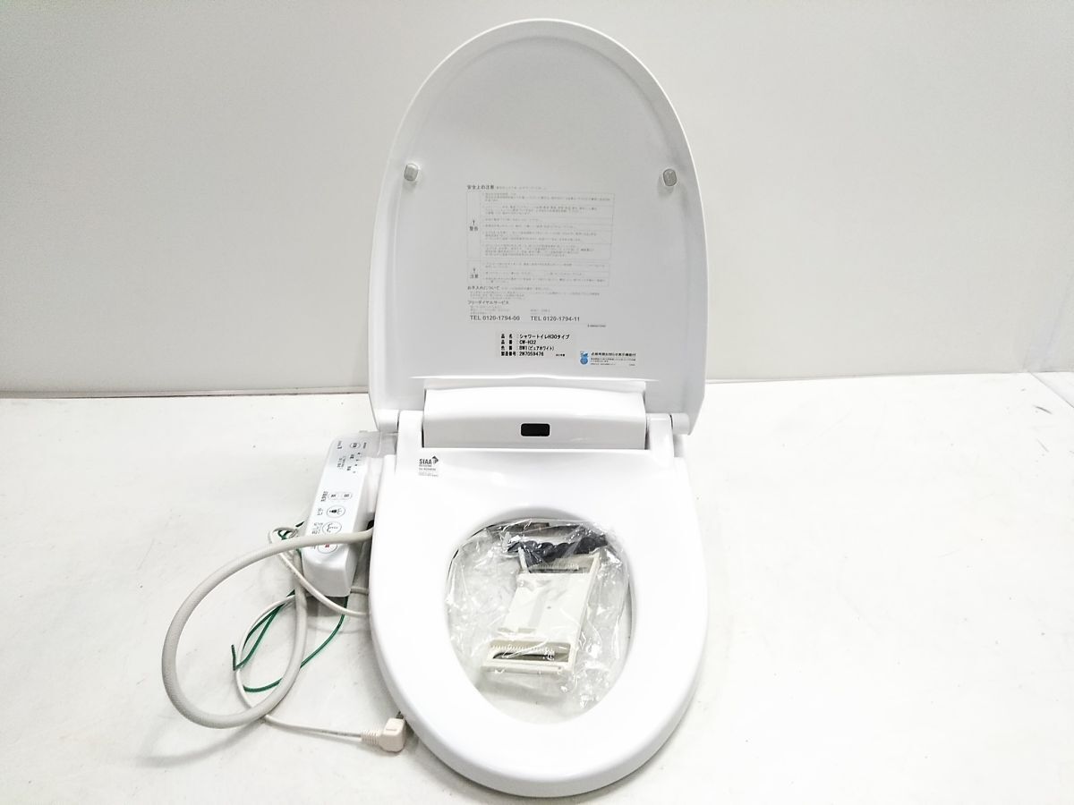 ☆ジャンク INAX イナックス 電気温水便座 ウォシュレット シャワー