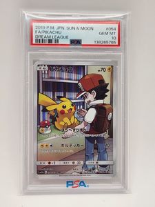 ピカチュウ CHR PSA10のYahoo!オークション(旧ヤフオク!)の相場・価格