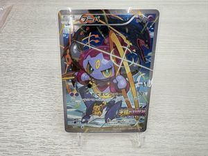 フーパ ポケモンカードの値段と価格推移は？｜241件の売買データから