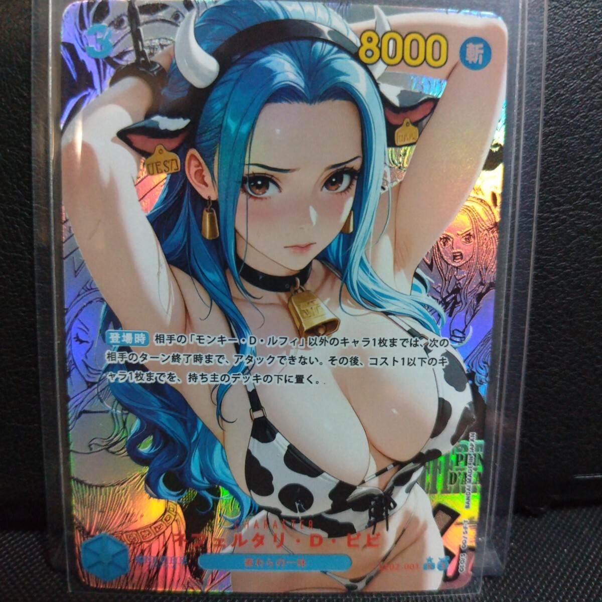 GW開始のセット祭 acgカード ファンアート ワンピースヒロイン 牛柄
